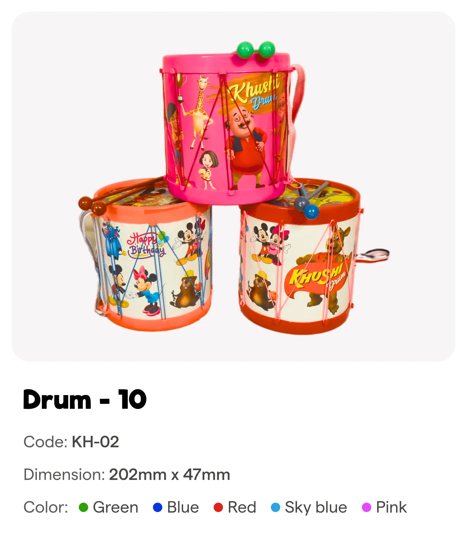 Drum - 10